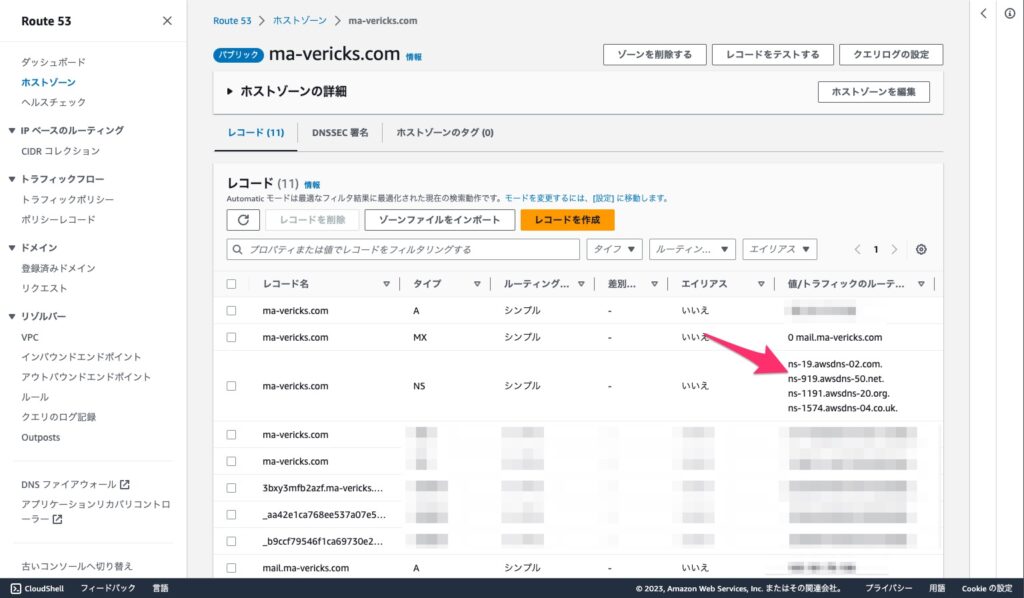 97594 コメント欄参照 ANDスパーク