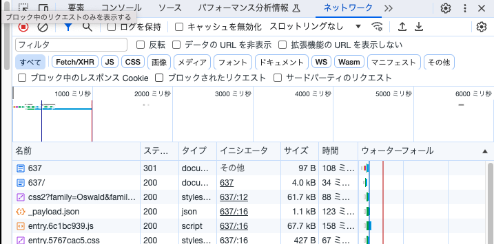 ポートフォリオサイトをNuxt3でJamstack化してみた【GitHub Actions編