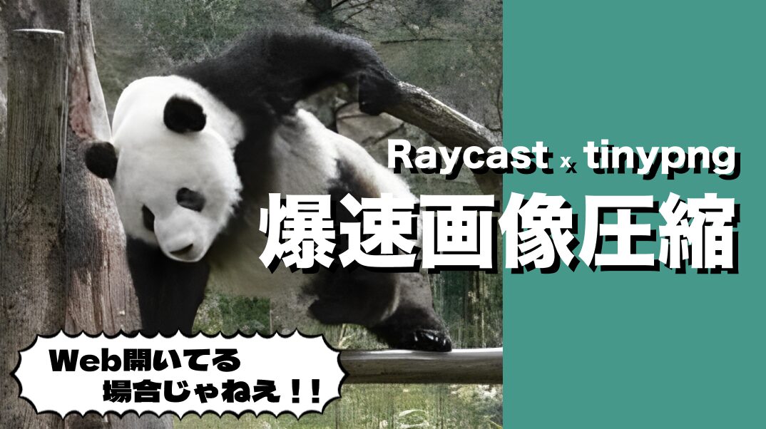 tinyʕ•̫͡••ʕ•̫͡••ʔページ EXO-CBX JAPAN DEBUT MINI ALBUM「GIRLS」